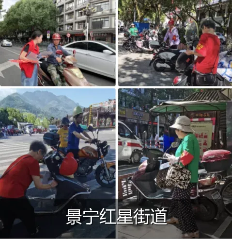 景宁红星街道